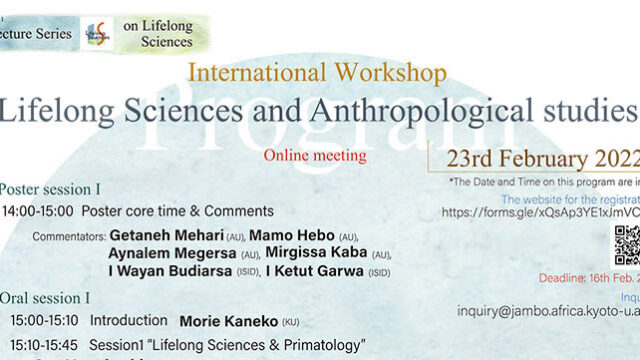 Online International Workshop: Lifelong Sciences and Anthropological Studies