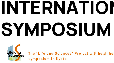 The “Lifelong Sciences” Project will hold the international symposium on 19th and 20th March 2023