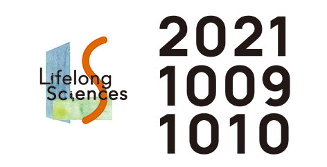 2021年度第１回領域会議チラシを公開しました