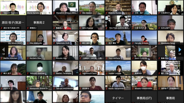 第2回領域会議（2021年度第1回目）が終了しました